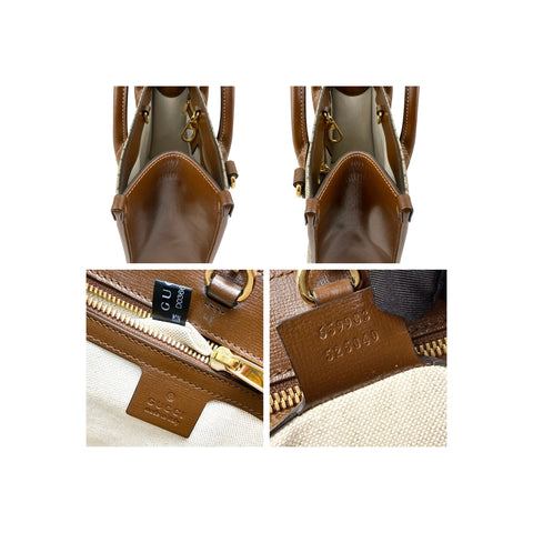 Gucci Beige/Ebony GG Supreme Canvas and Leather GG Small Tote Bag